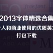 word文档方框里边√怎么打手机
