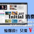 港澳宝典最新版下载地址亮点